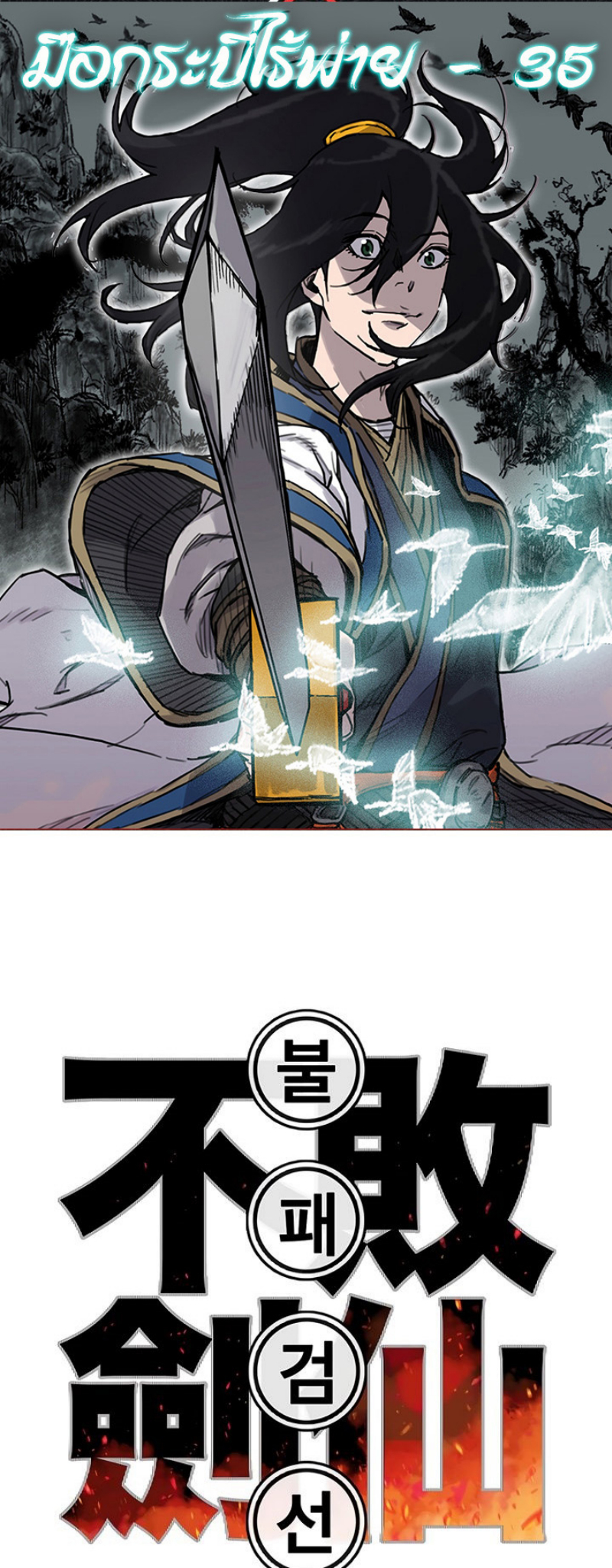 tus35 (1)