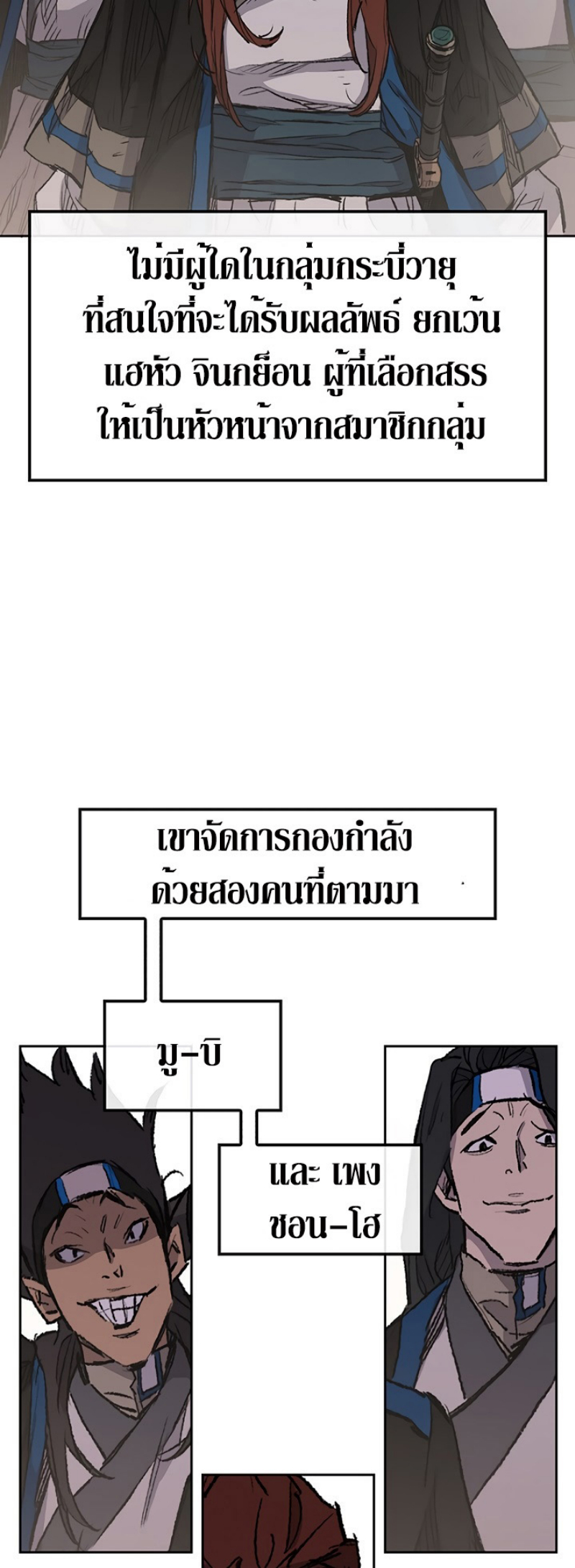 tus36 (35)