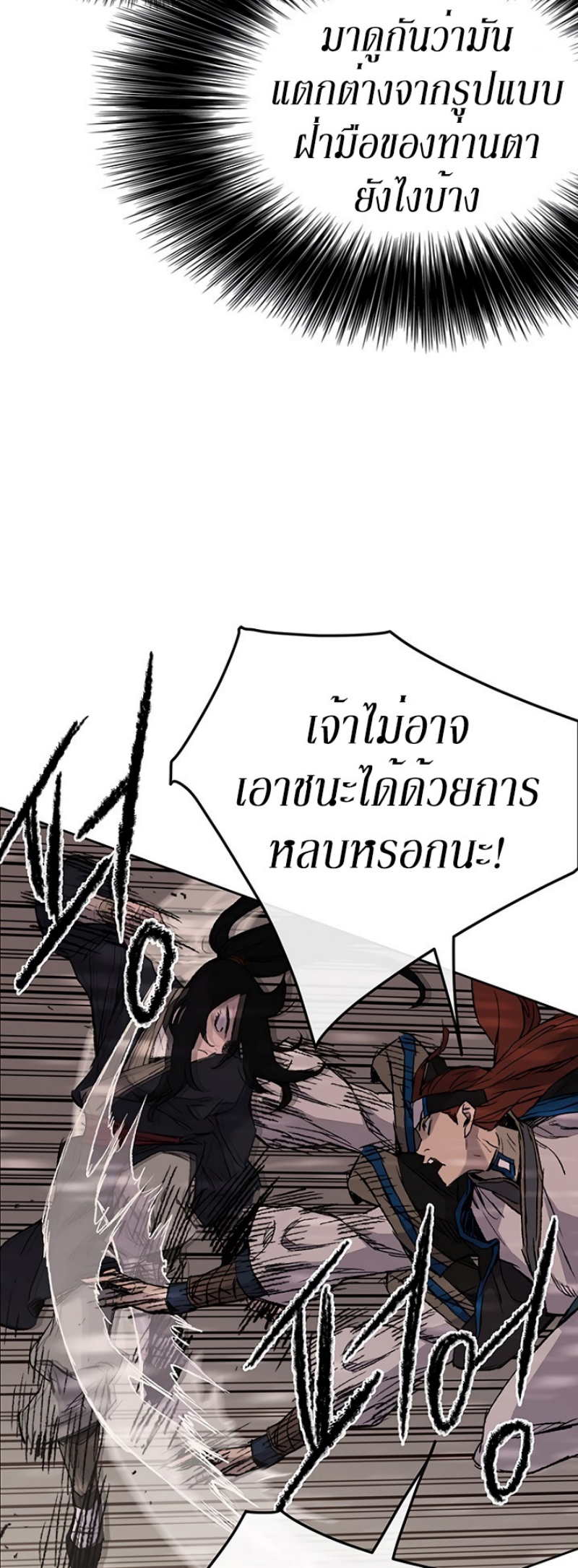 tus37 (4)