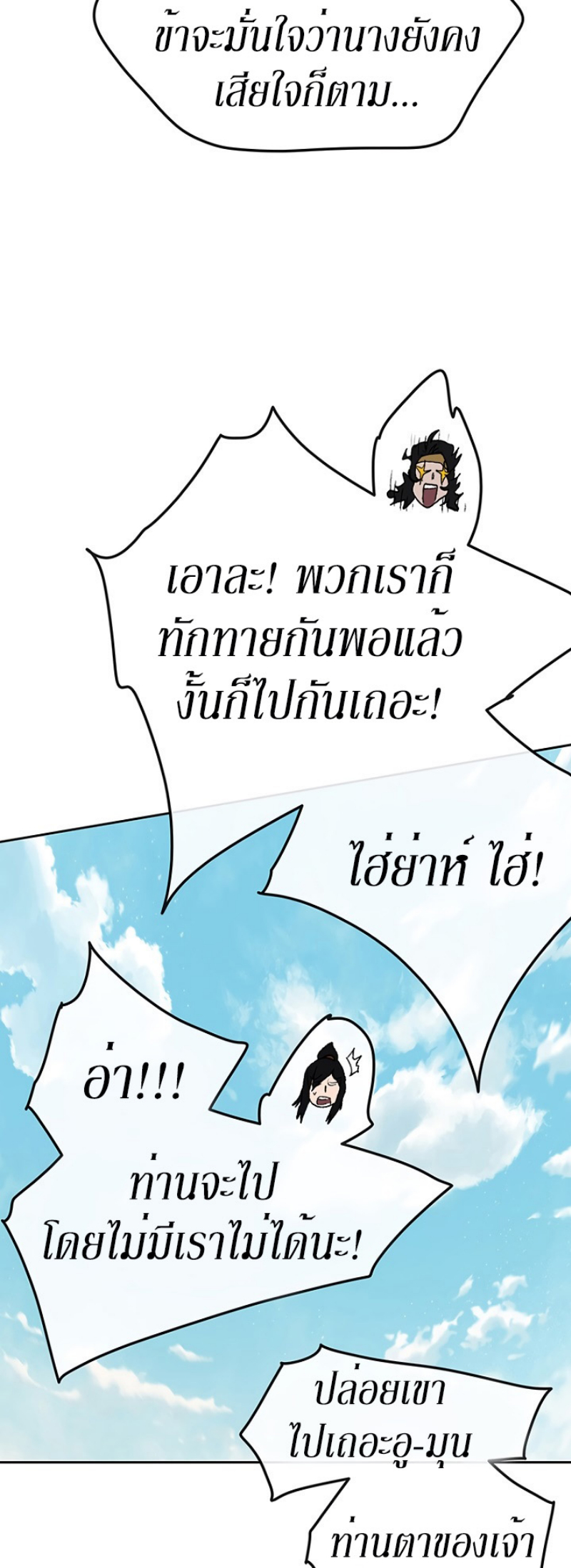 tus38 (11)