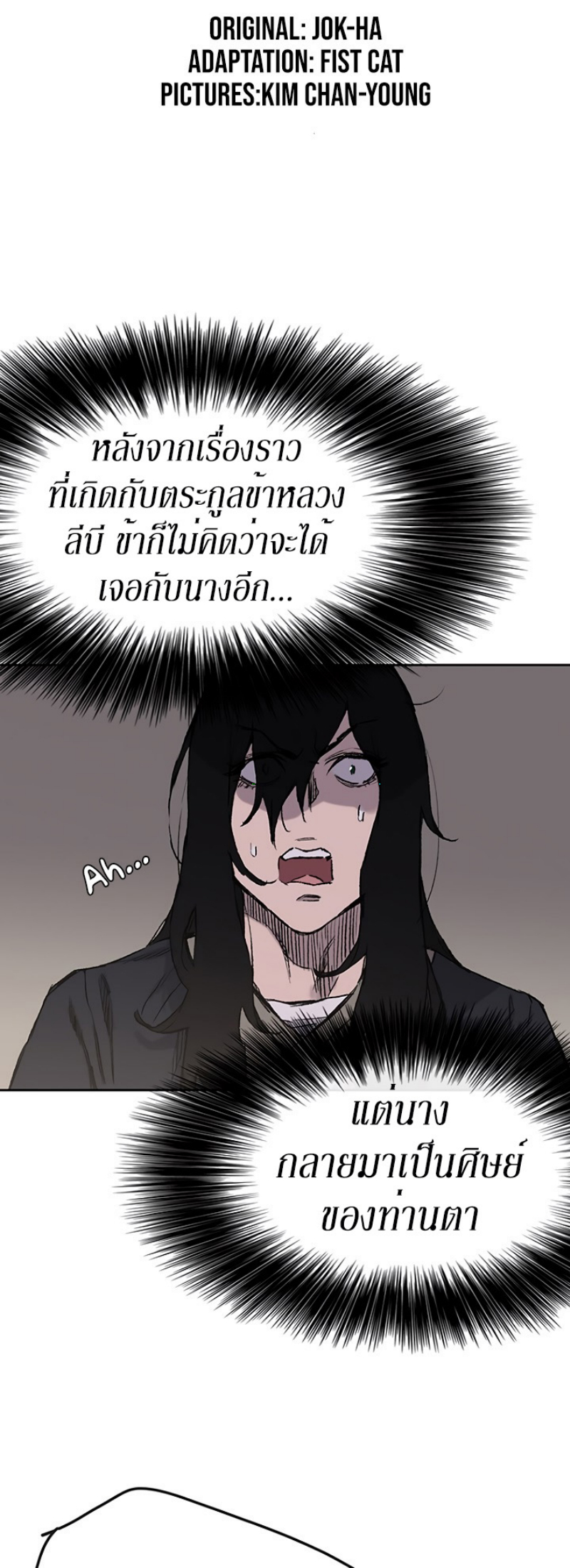 tus38 (2)