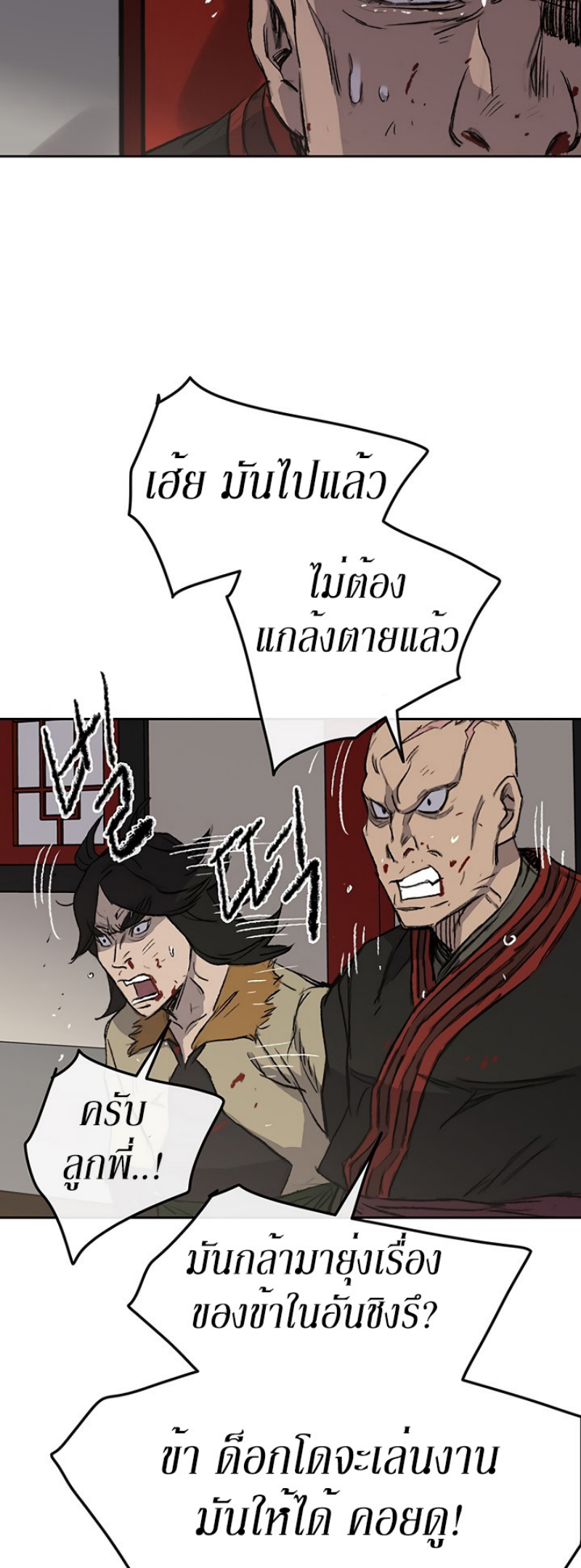 tus38 (41)