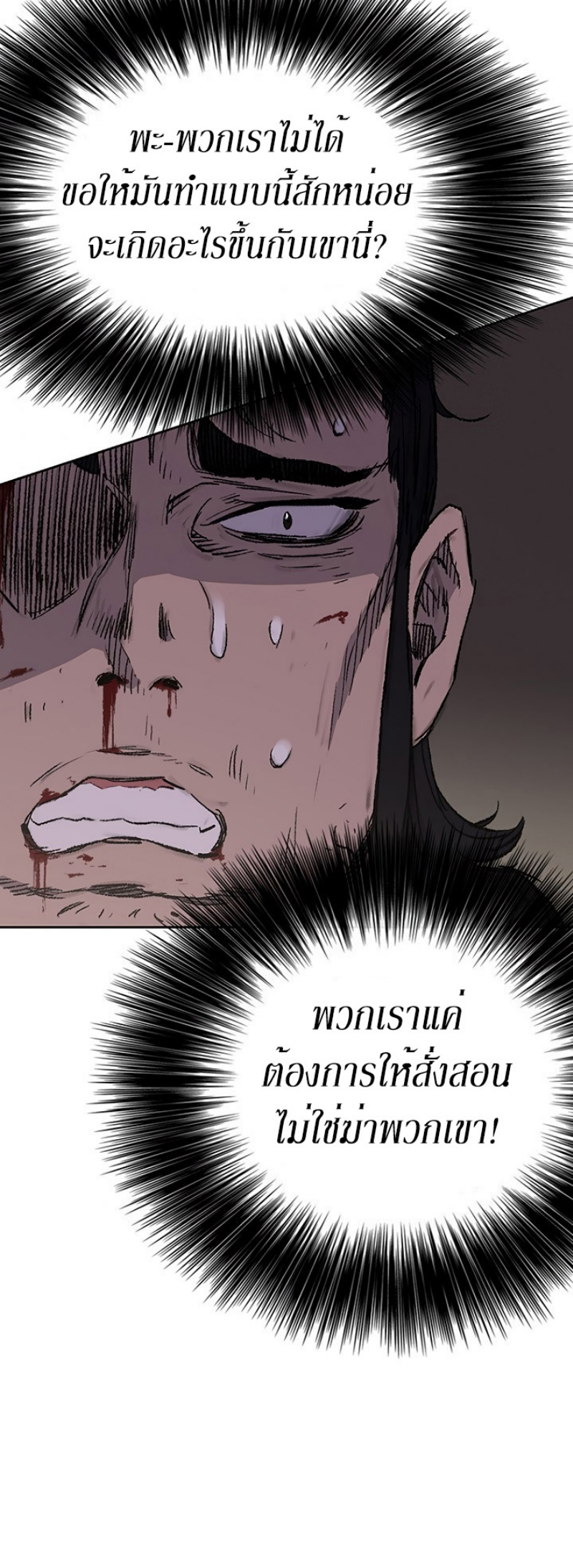 tus39 (33)
