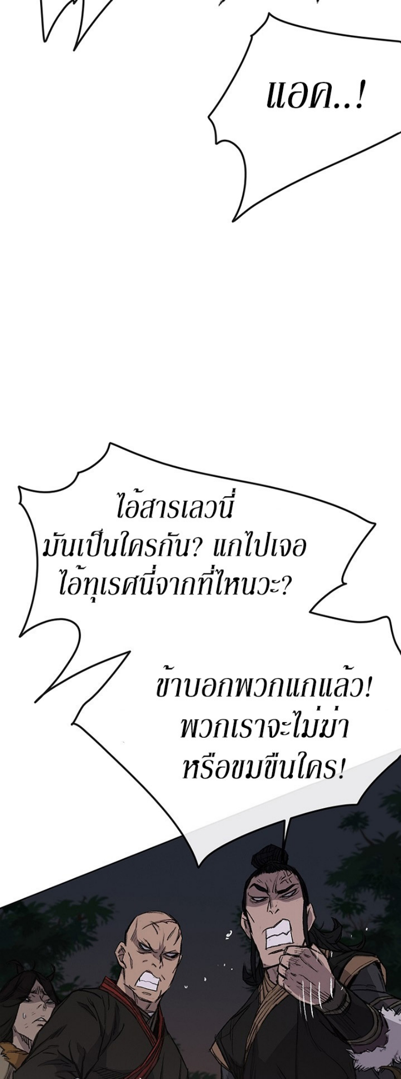 tus39 (7)