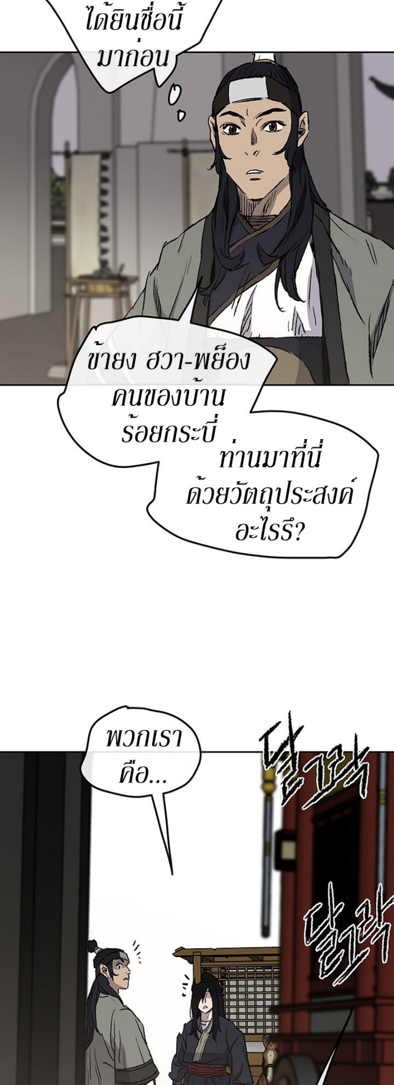 tus40 (52)