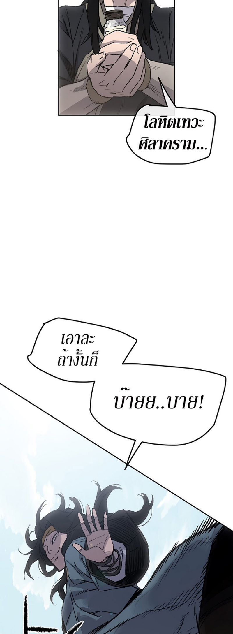 tus44 (28)