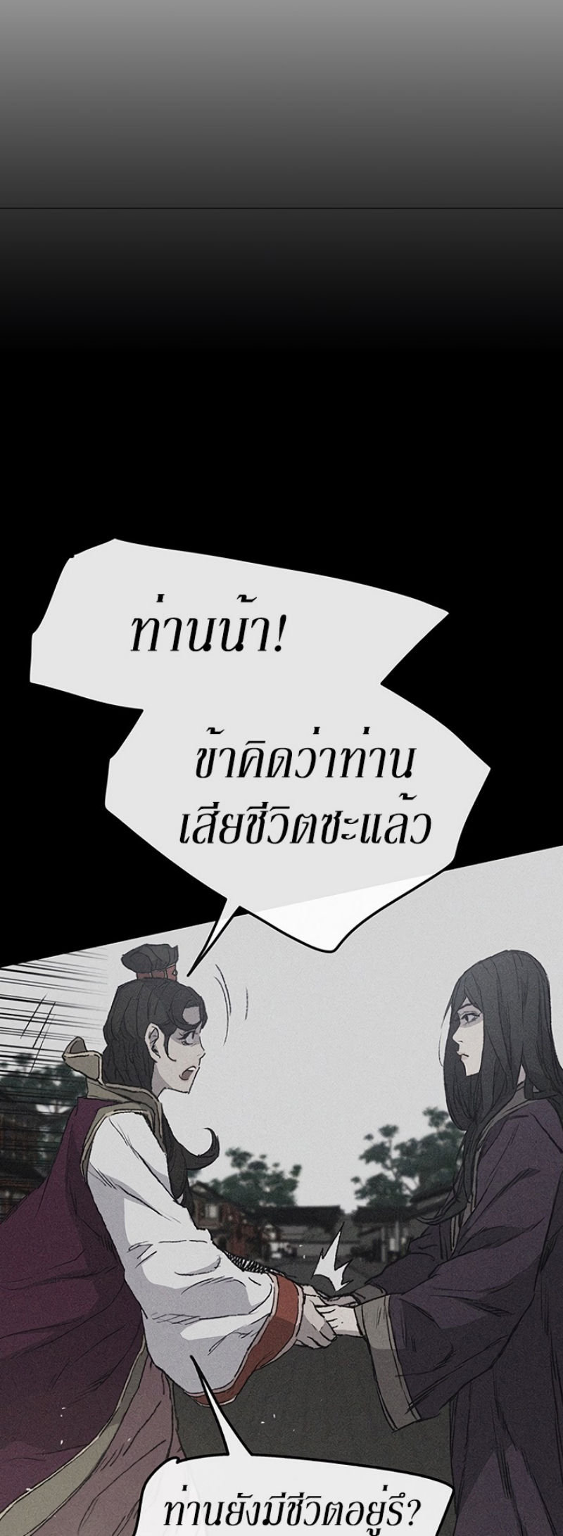tus44 (7)
