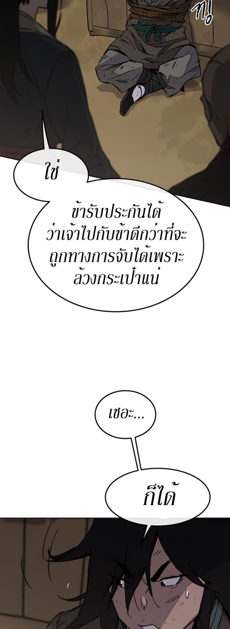 tus45 (32)