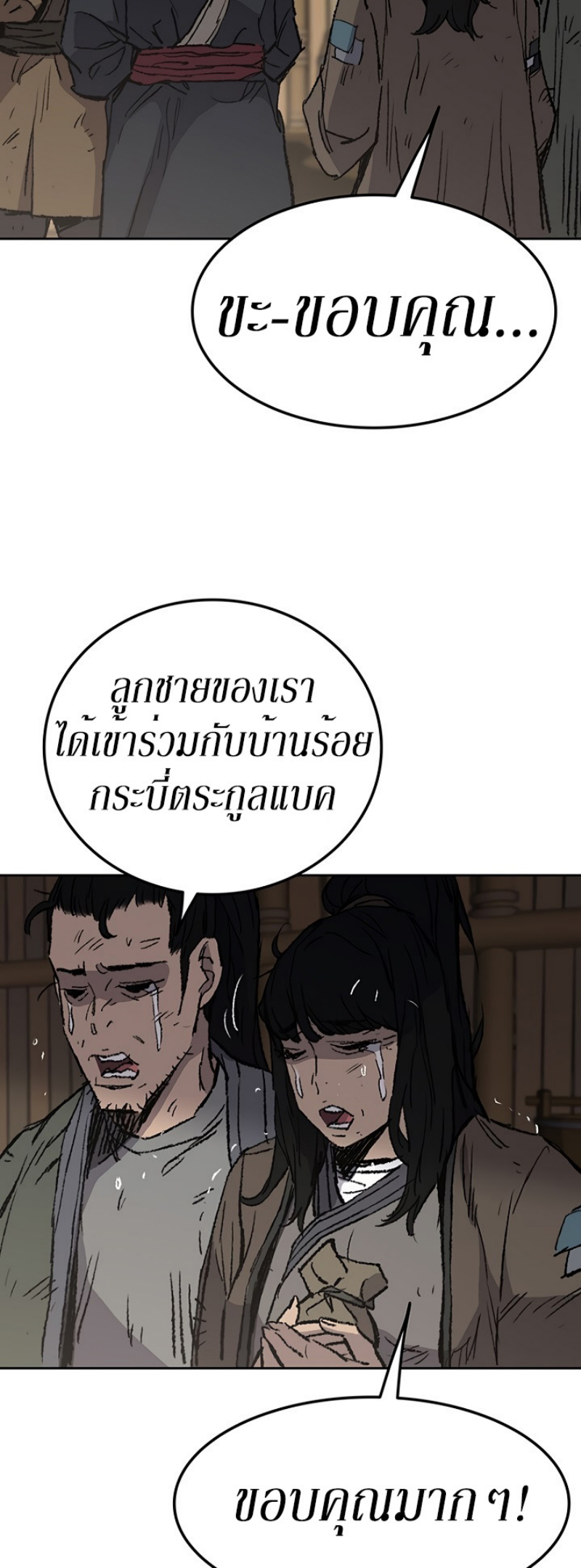 tus45 (44)