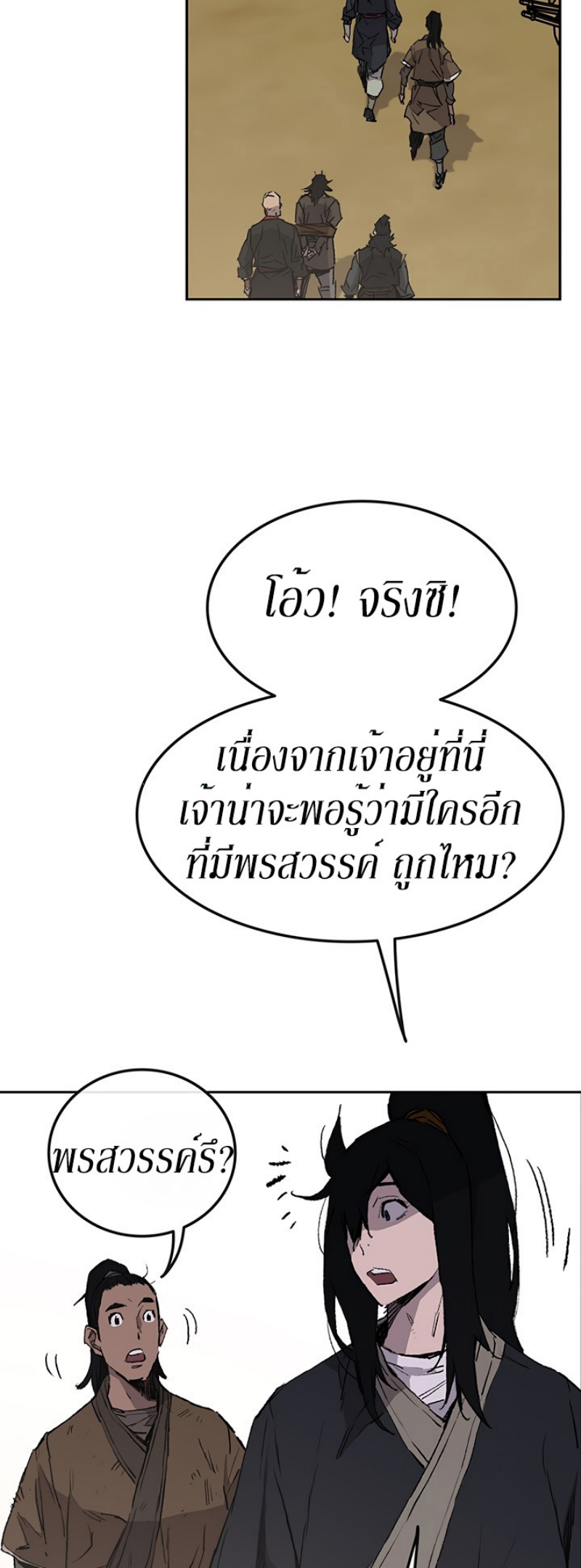 tus45 (46)