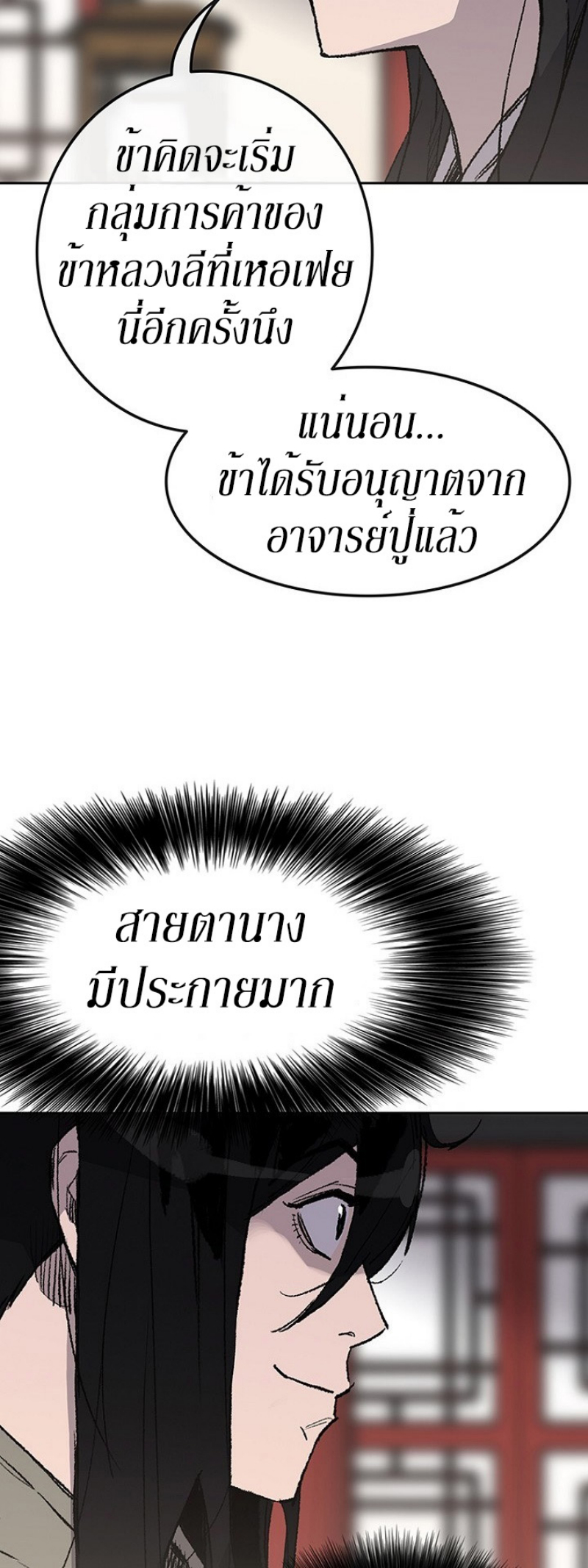 tus46 (21)