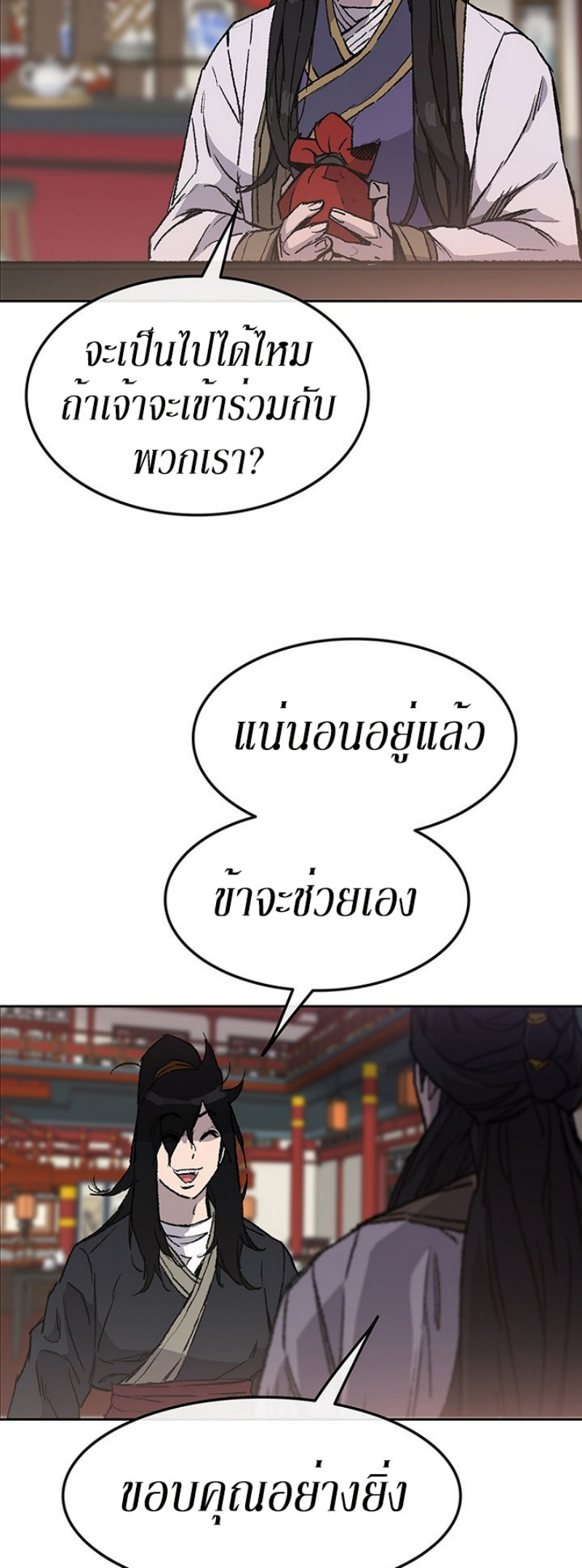 tus46 (25)