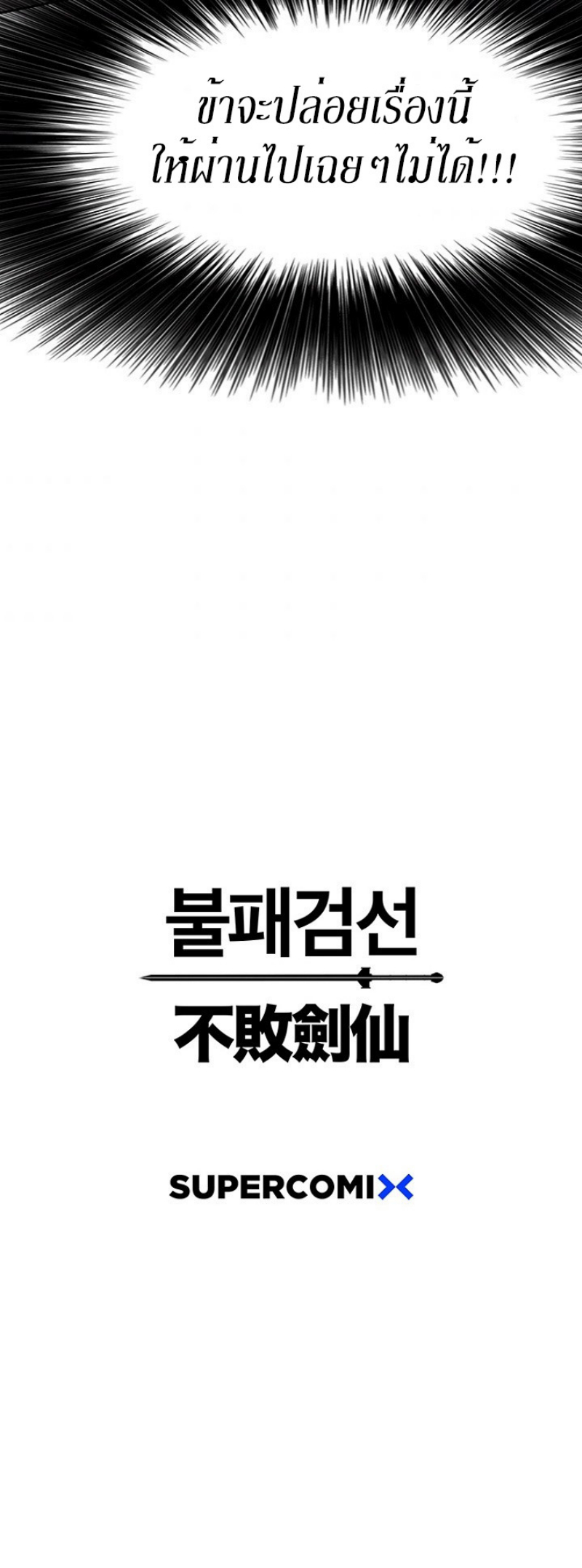 tus46 (45)