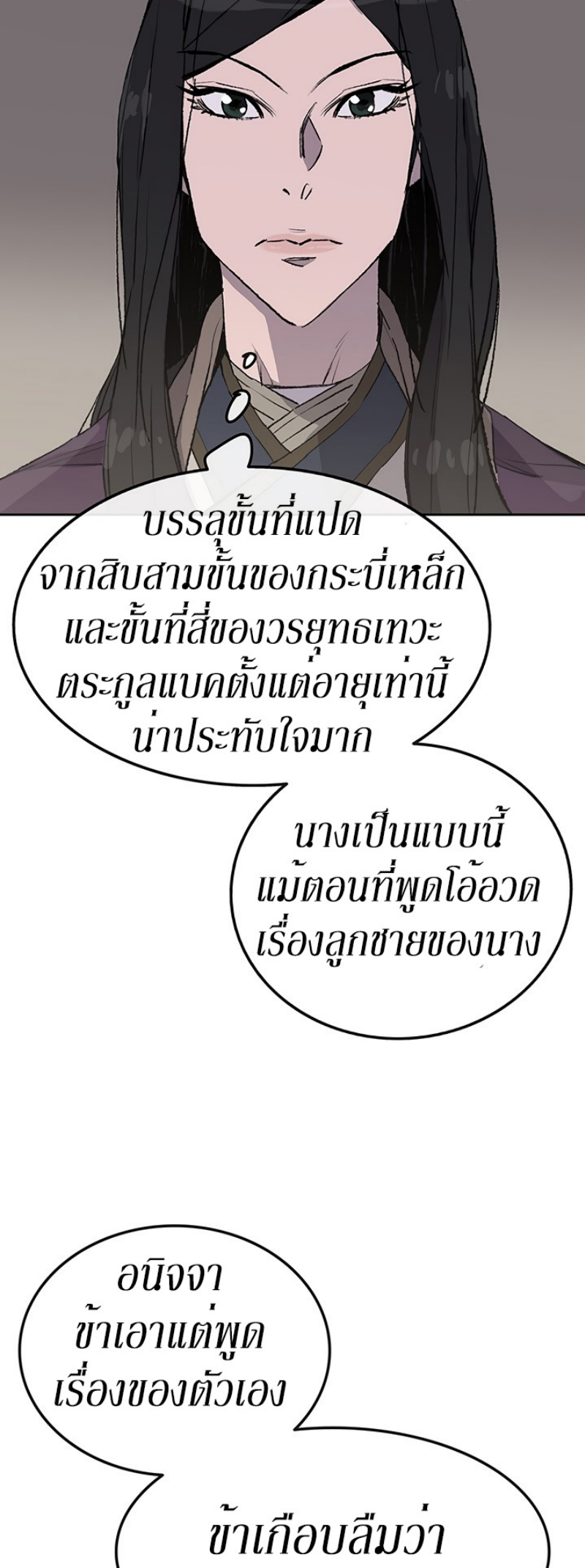 tus47 (46)