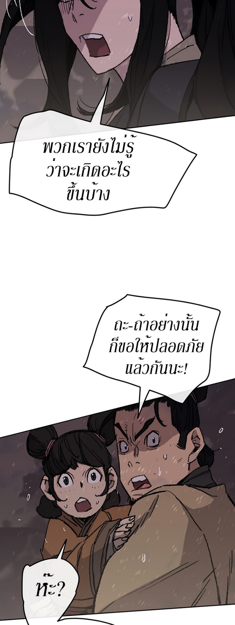 tus50 (46)