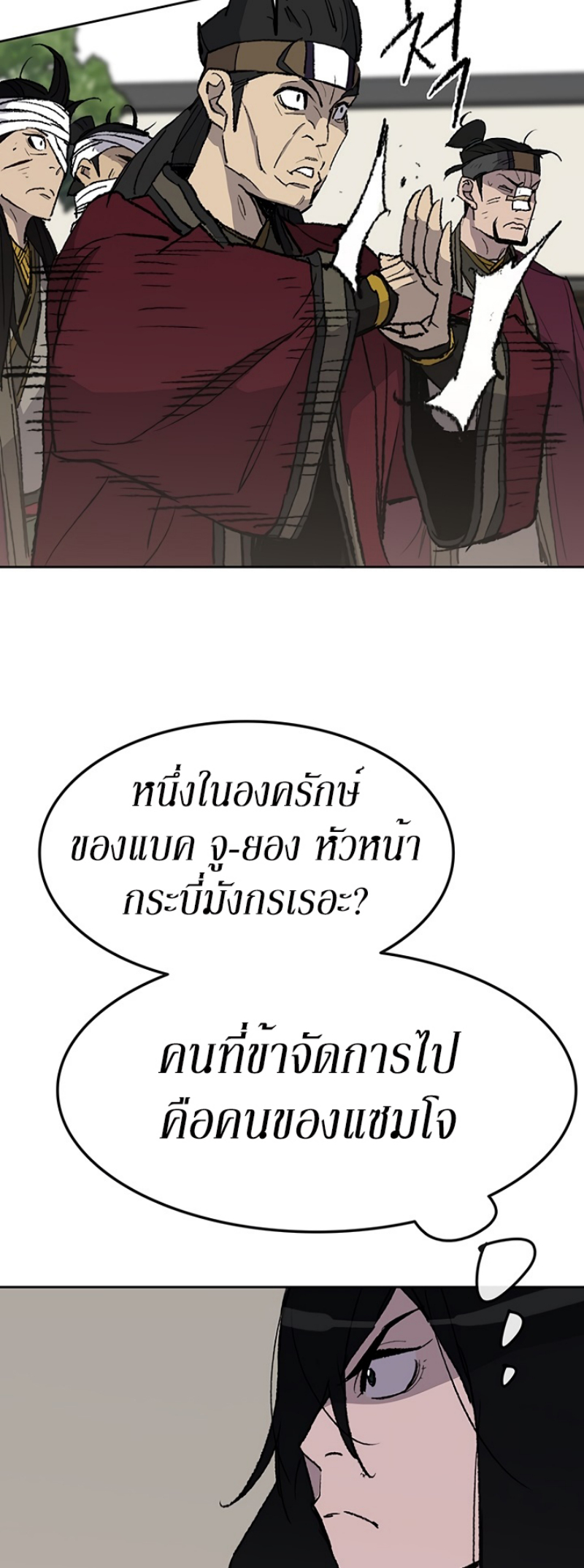 tus50 (9)