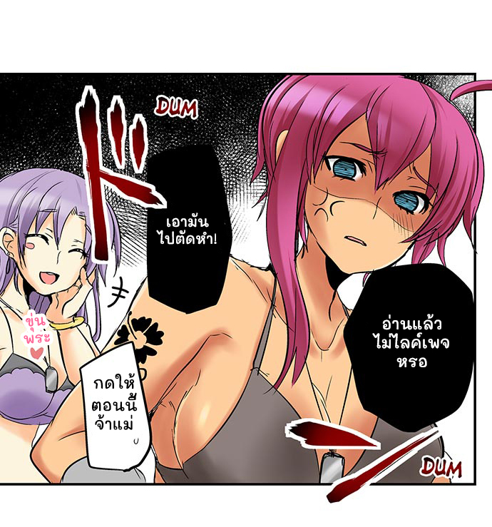 If I Donâ€™t Fuck Them, Iâ€™ll Die3 (11)