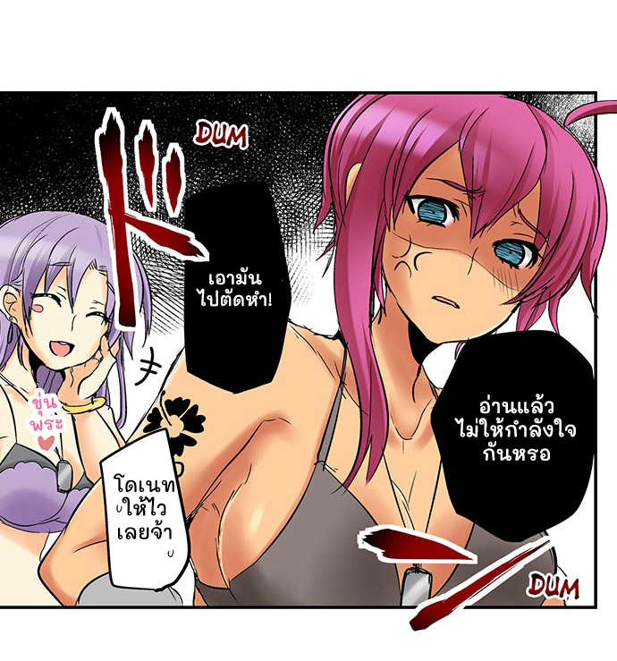 If I Donâ€™t Fuck Them, Iâ€™ll Die4 (11)