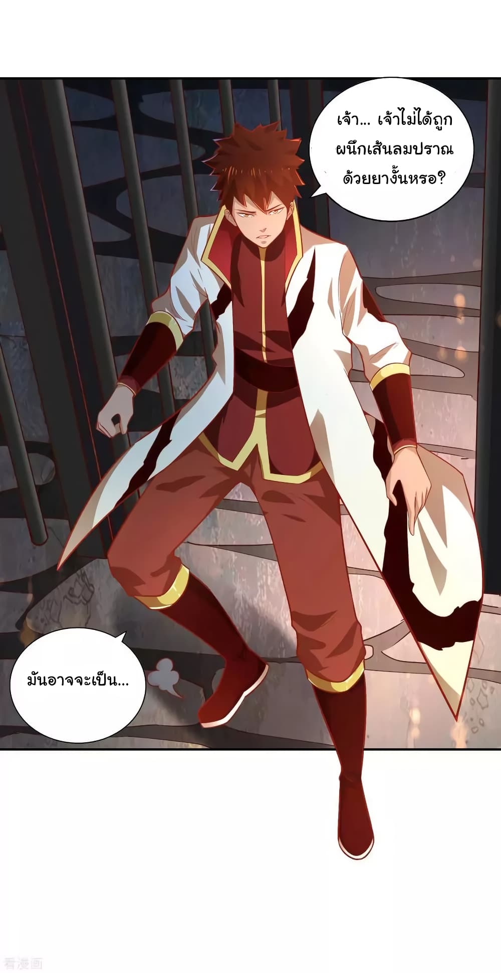 Wu Ling (Martial Spirit) 41 (23)
