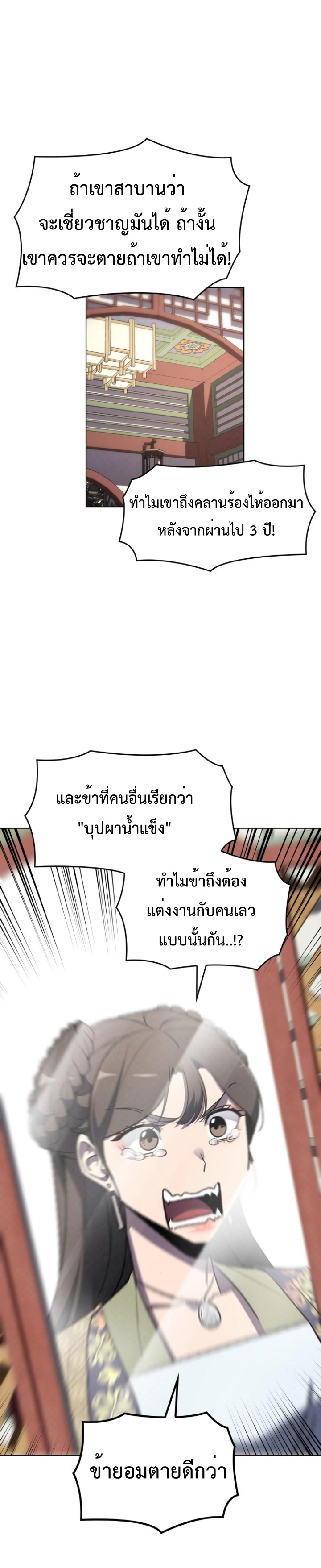 à¸«à¸™à¹‰à¸² (25)