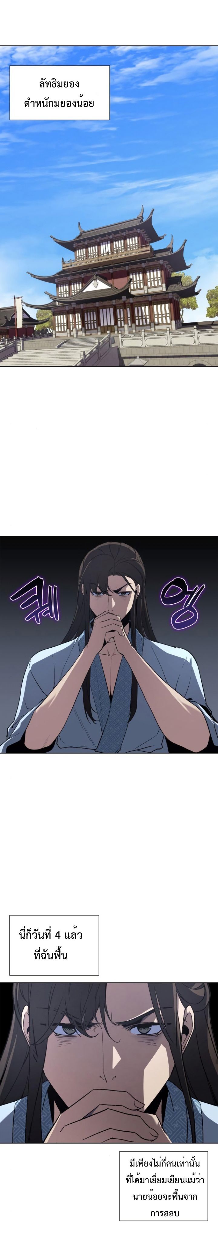 à¸«à¸™à¹‰à¸² (29)