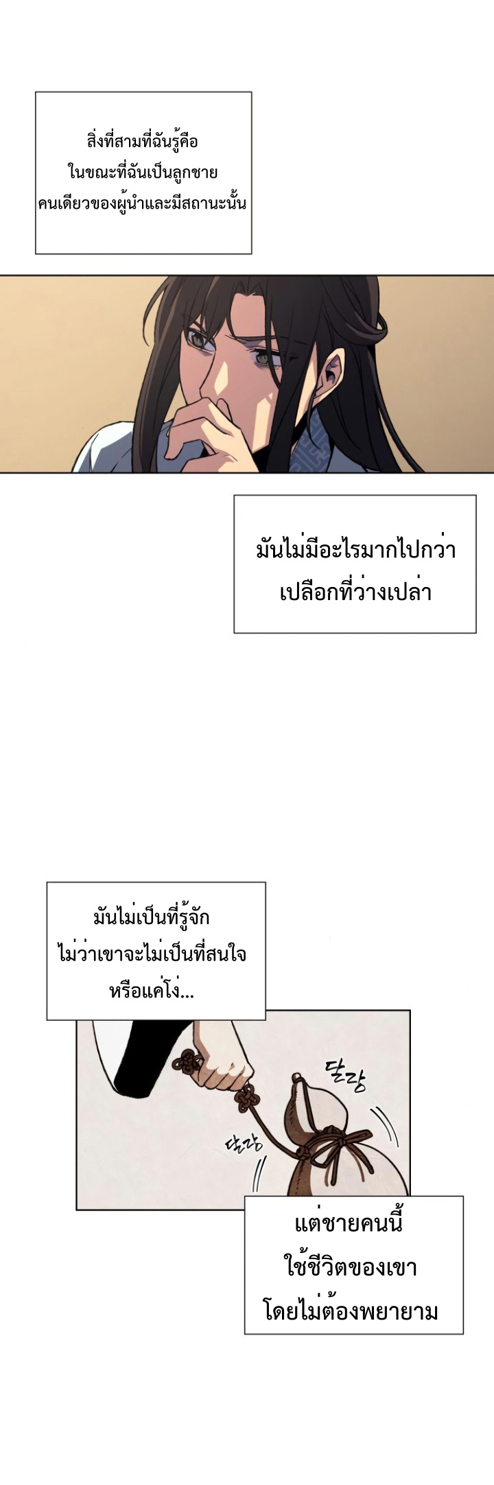à¸«à¸™à¹‰à¸² (34)