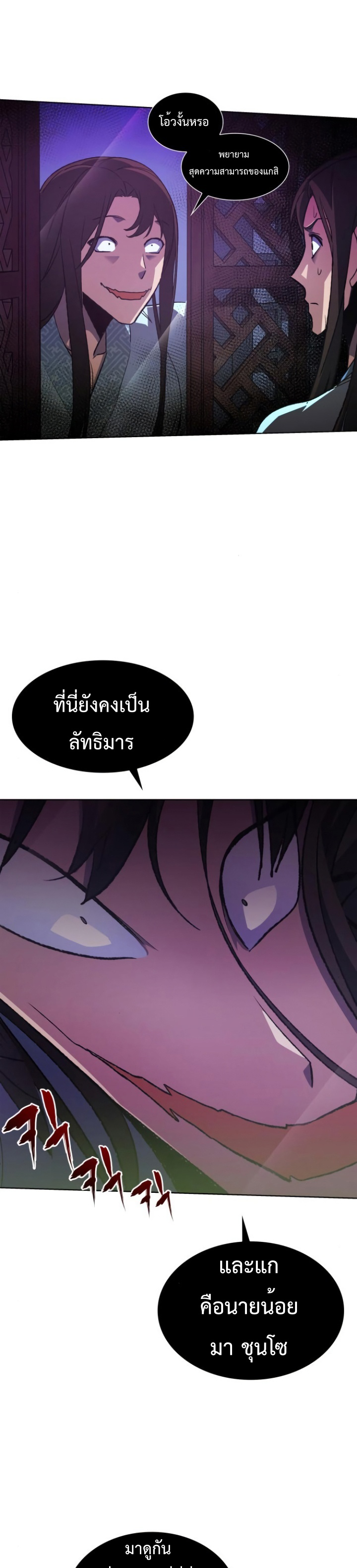 à¸«à¸™à¹‰à¸² (45)