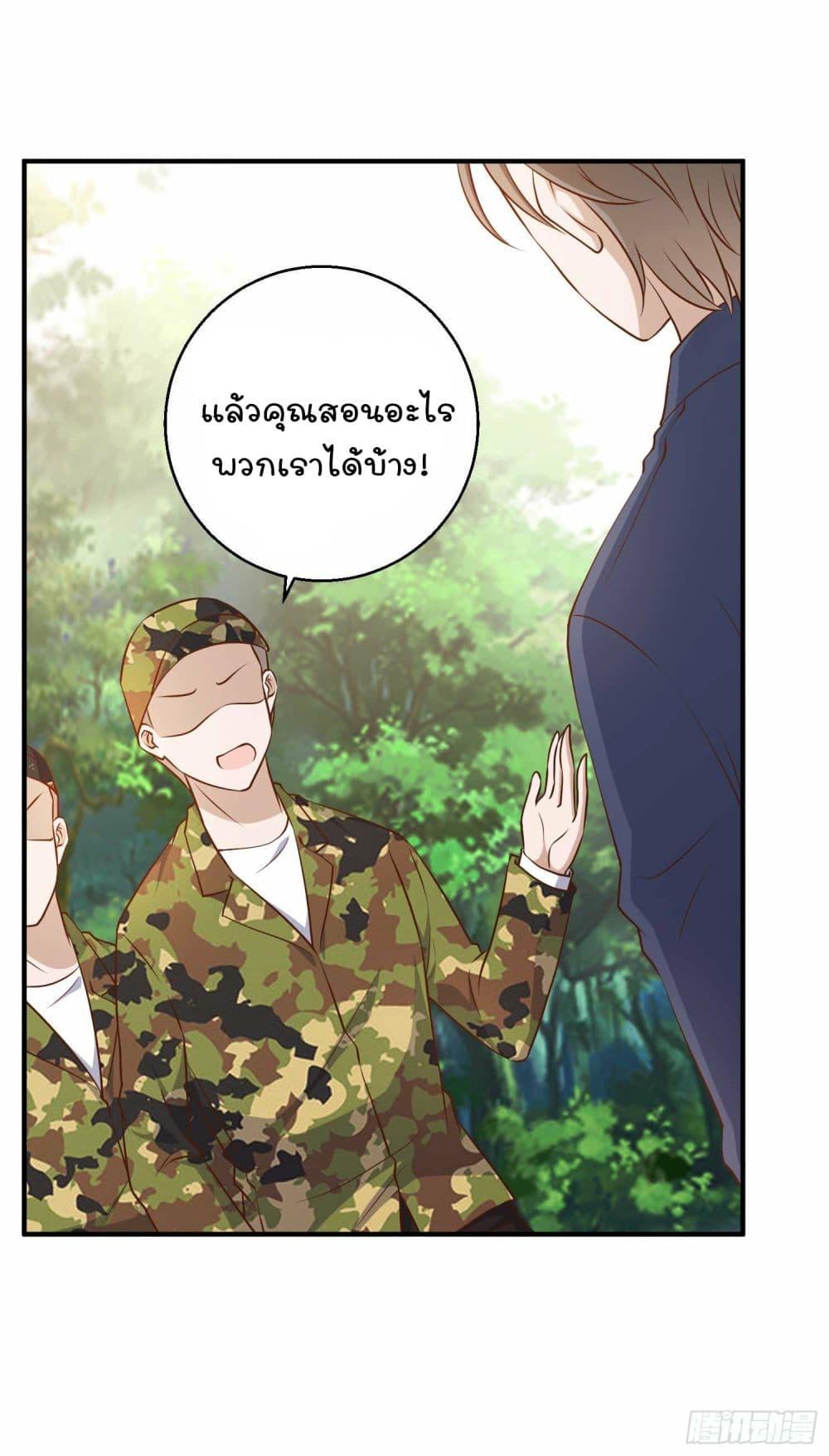 God Fisherman 25 (28)