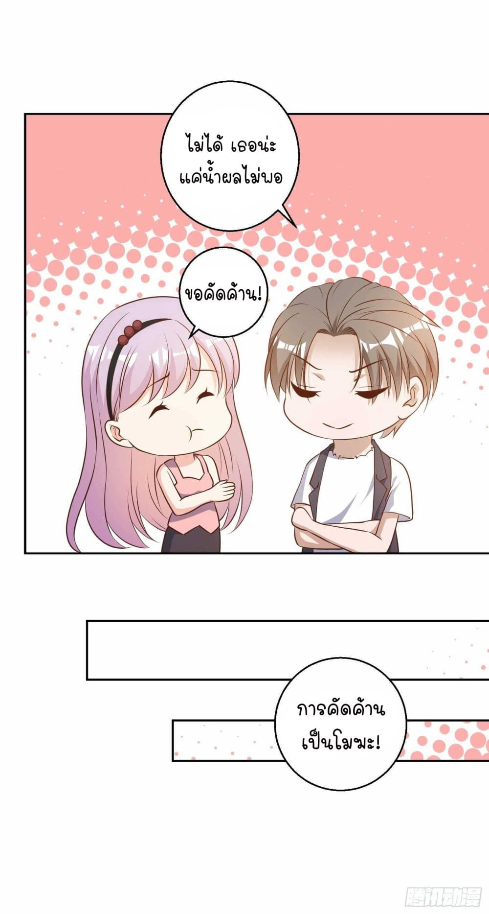 God Fisherman 26 (25)