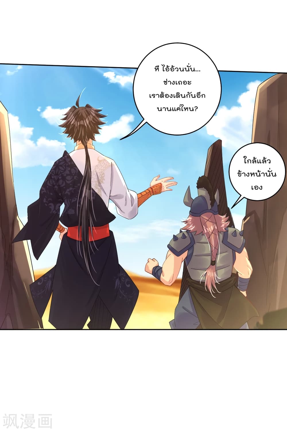 Rebirth God of War 172 (10)