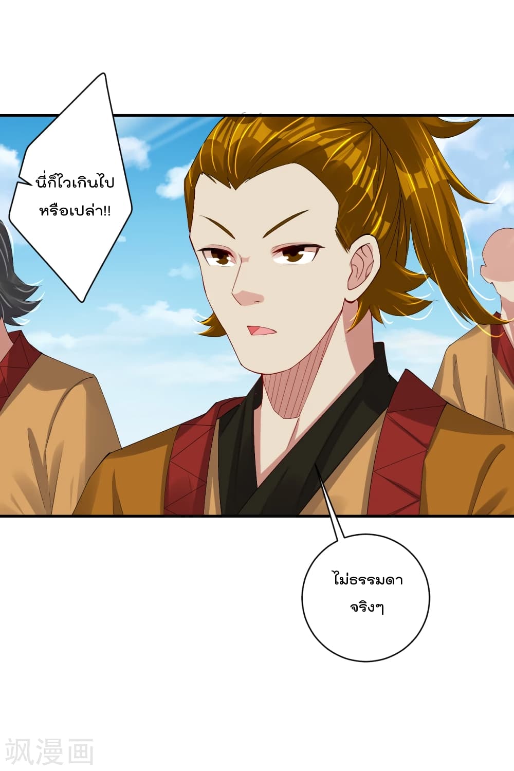 Rebirth God of War 172 (15)