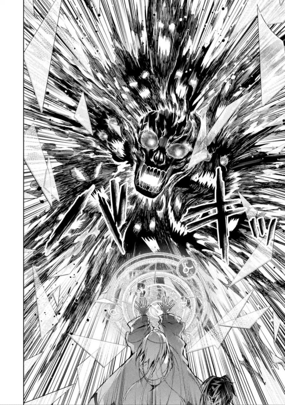 Senmetsumadou no 11.3 (5)