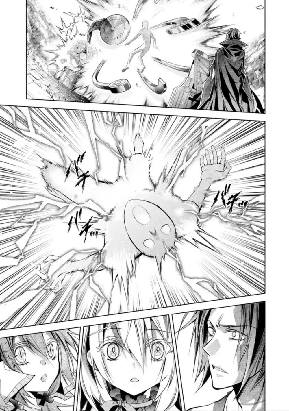 Senmetsumadou no 11.4 (11)