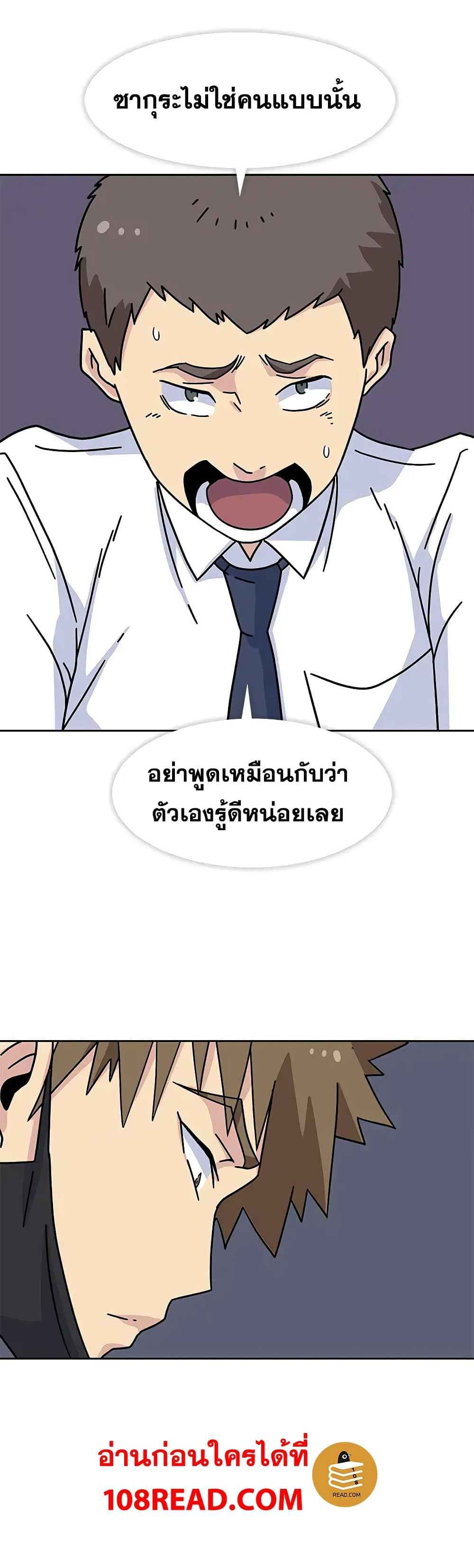 Springtime for Blossom 16 (25)