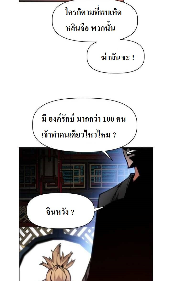 The Golden Age9 3 (6)