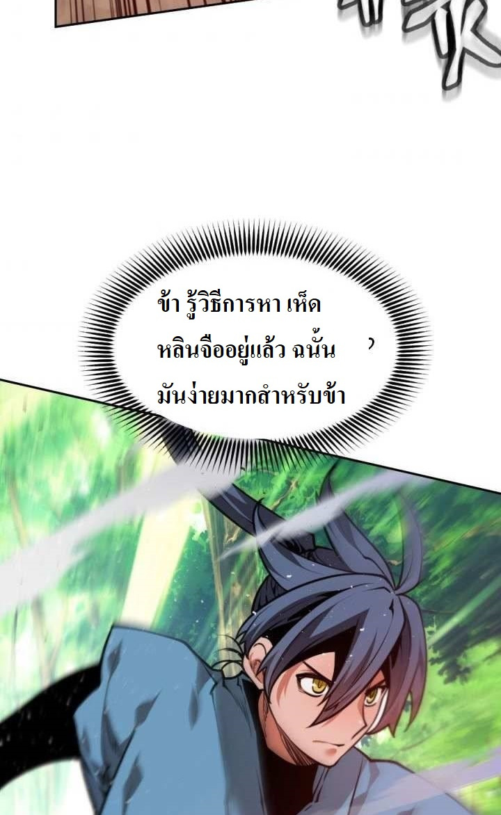 The Golden Age9 4 (2)