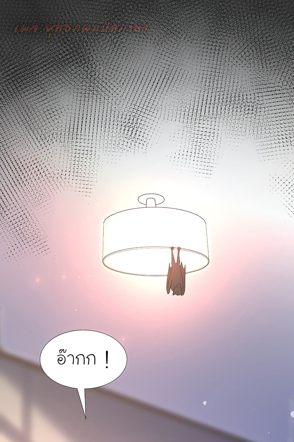 The Strongest Peach Blossom 181 (16)