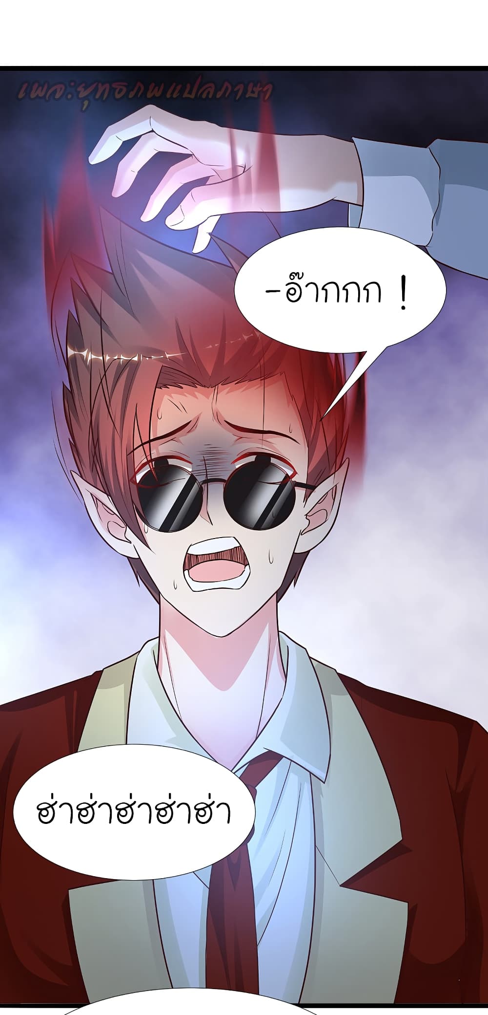 The Strongest Peach Blossom 181 (34)