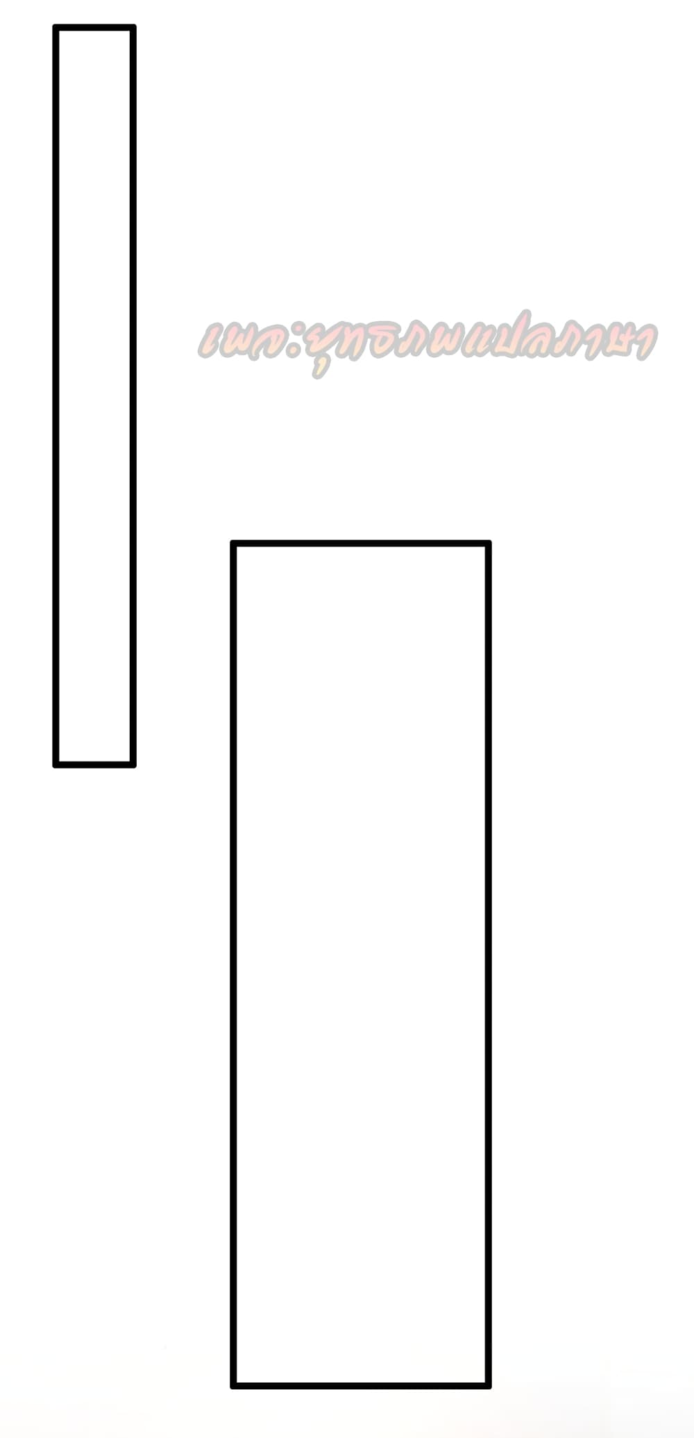 The Strongest Peach Blossom 181 (6)