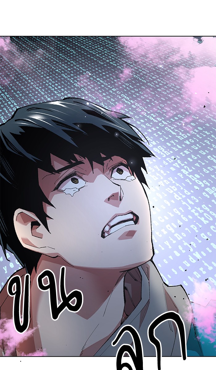 ลิมิตตอนที่1 (109)