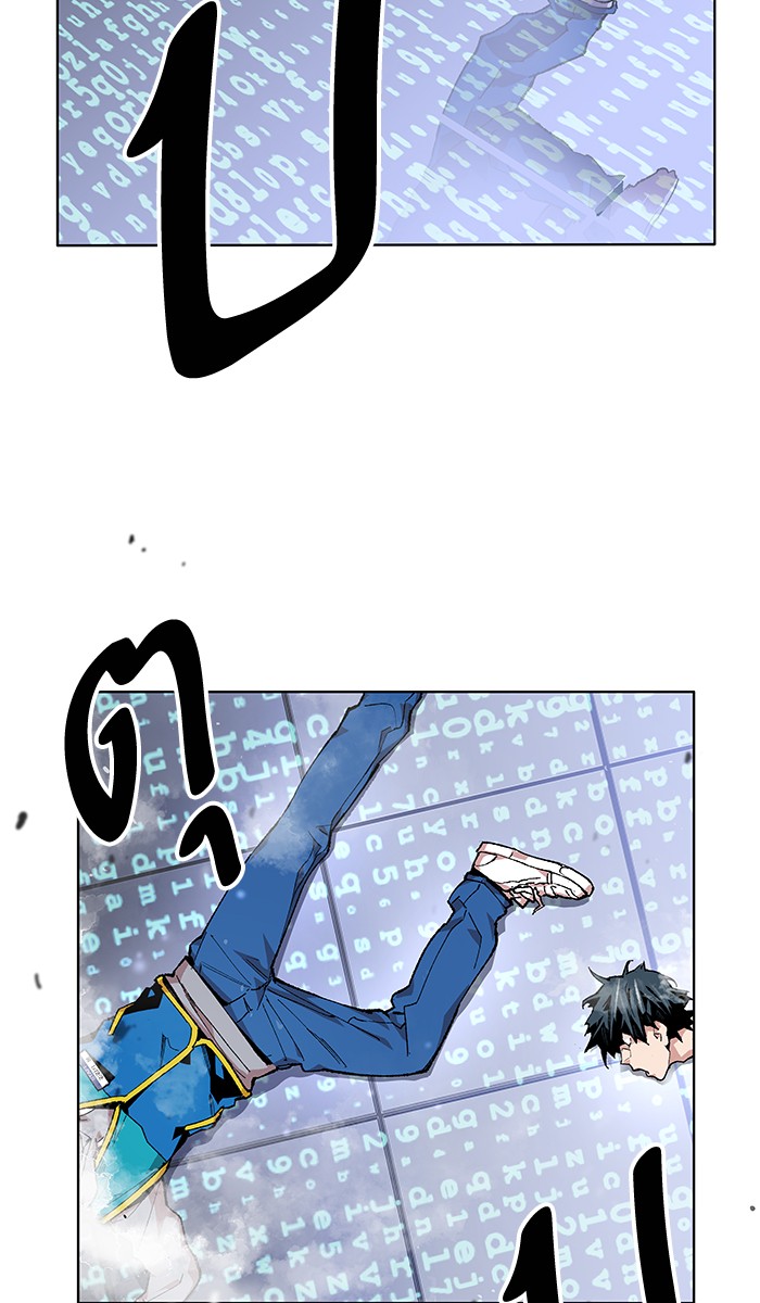 ลิมิตตอนที่1 (115)