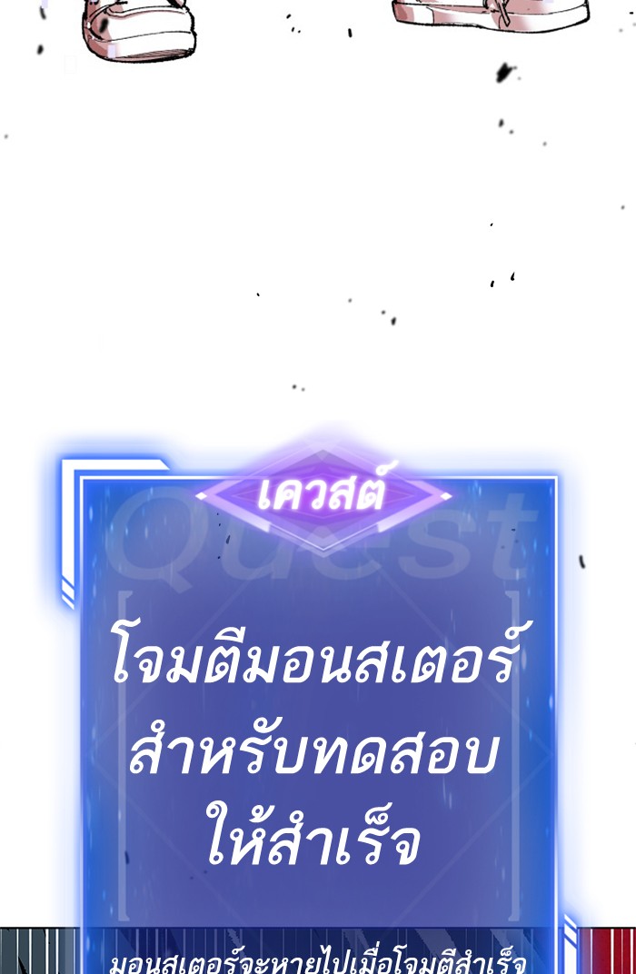ลิมิตตอนที่1 (120)
