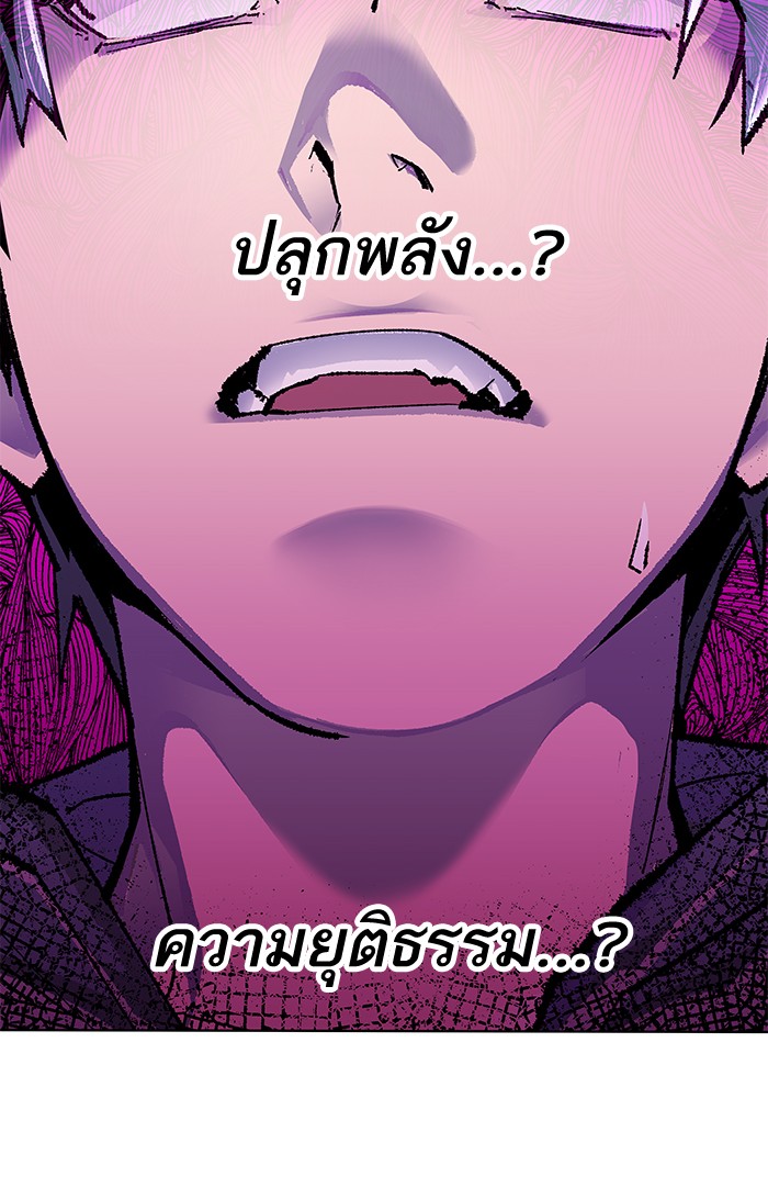 ลิมิตตอนที่1 (130)
