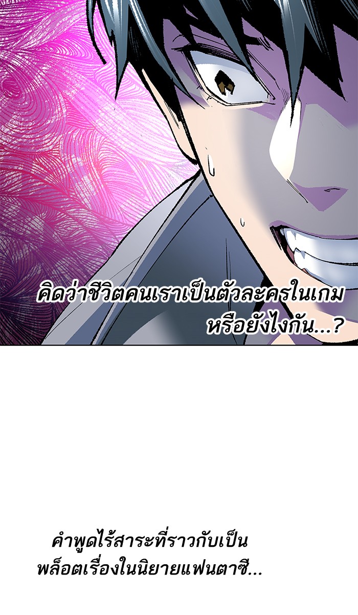 ลิมิตตอนที่1 (134)