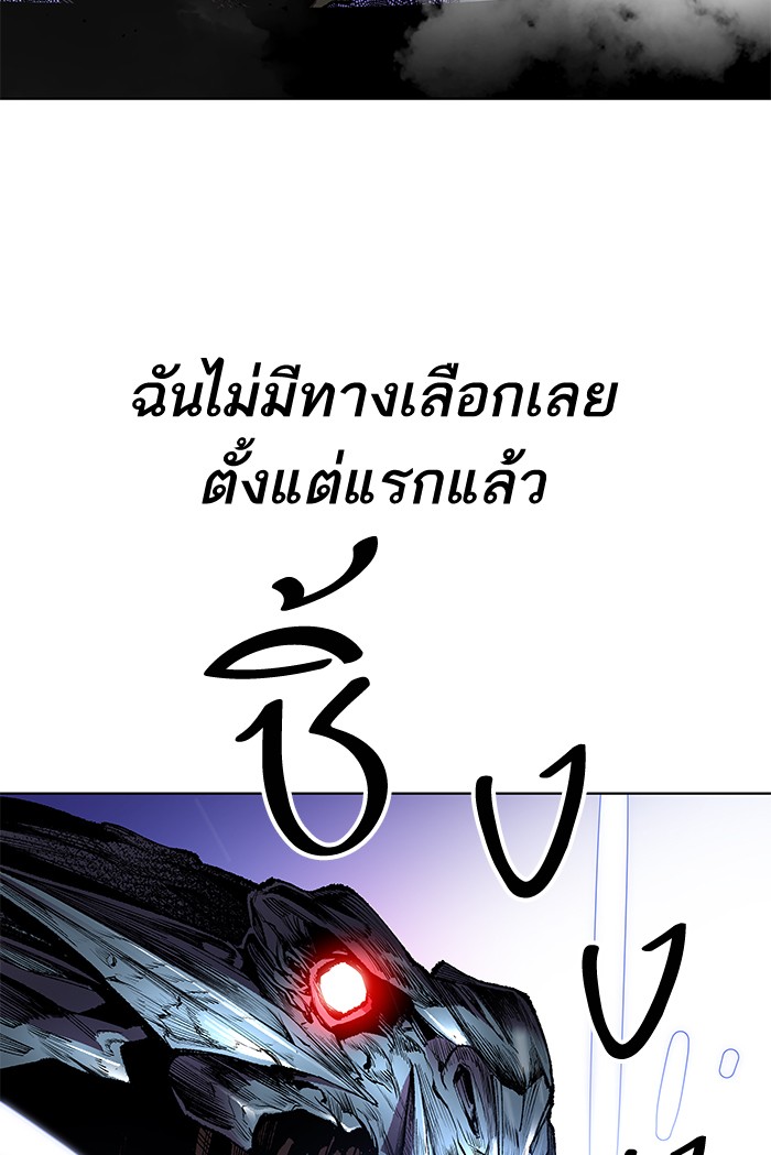 ลิมิตตอนที่1 (139)
