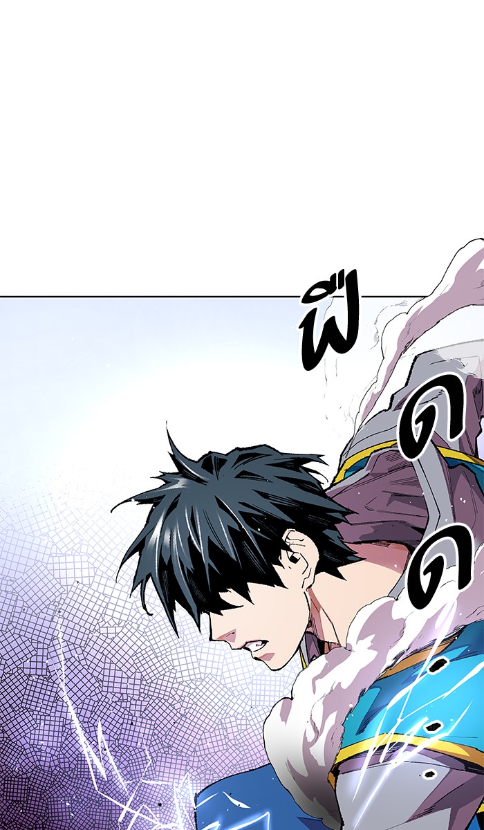 ลิมิตตอนที่1 (148)