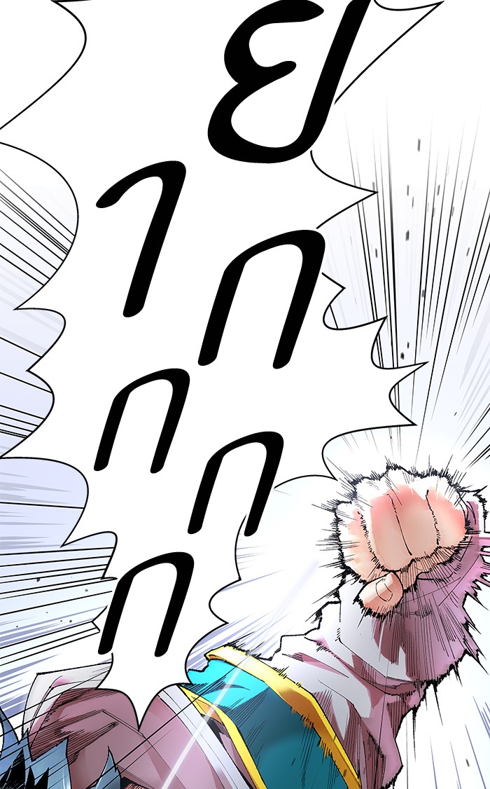ลิมิตตอนที่1 (160)