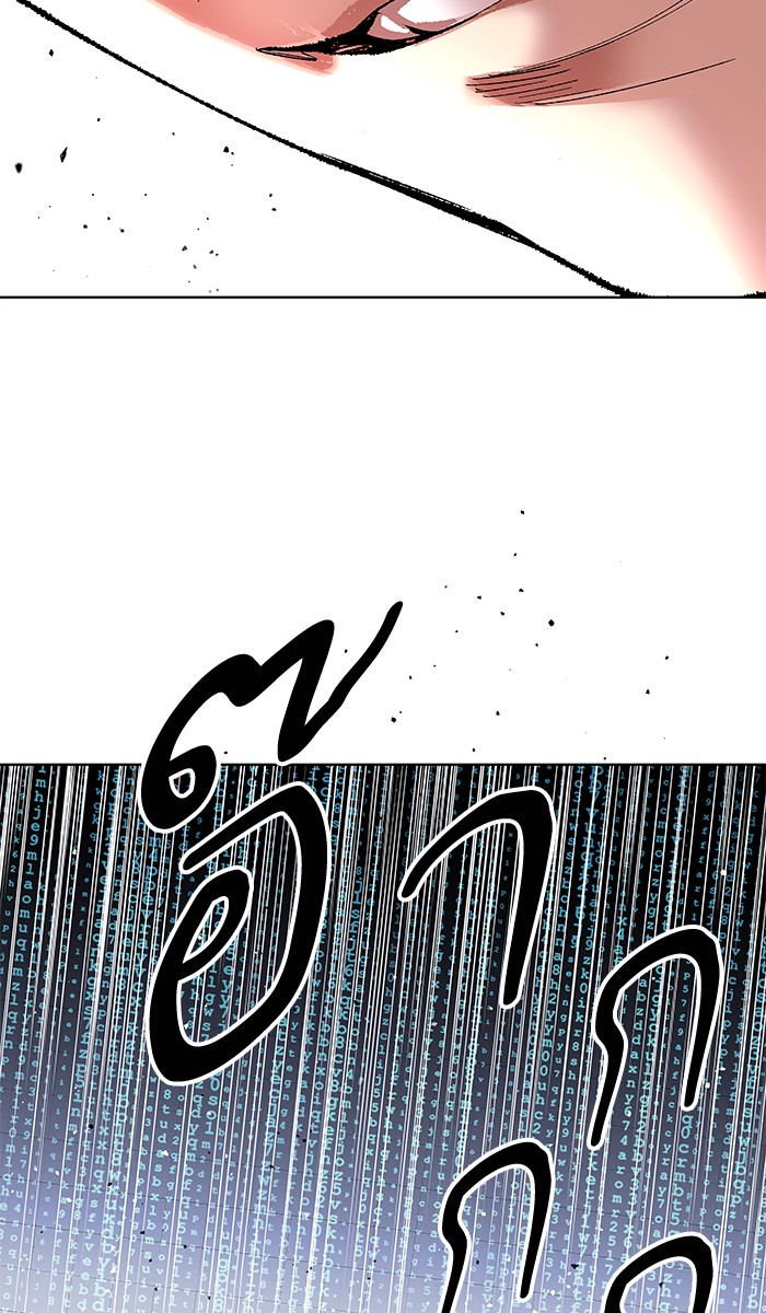 ลิมิตตอนที่1 (169)