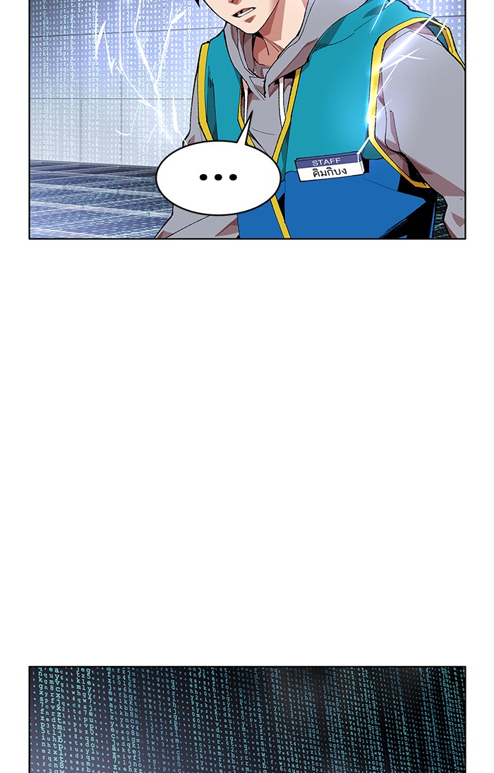 ลิมิตตอนที่1 (173)