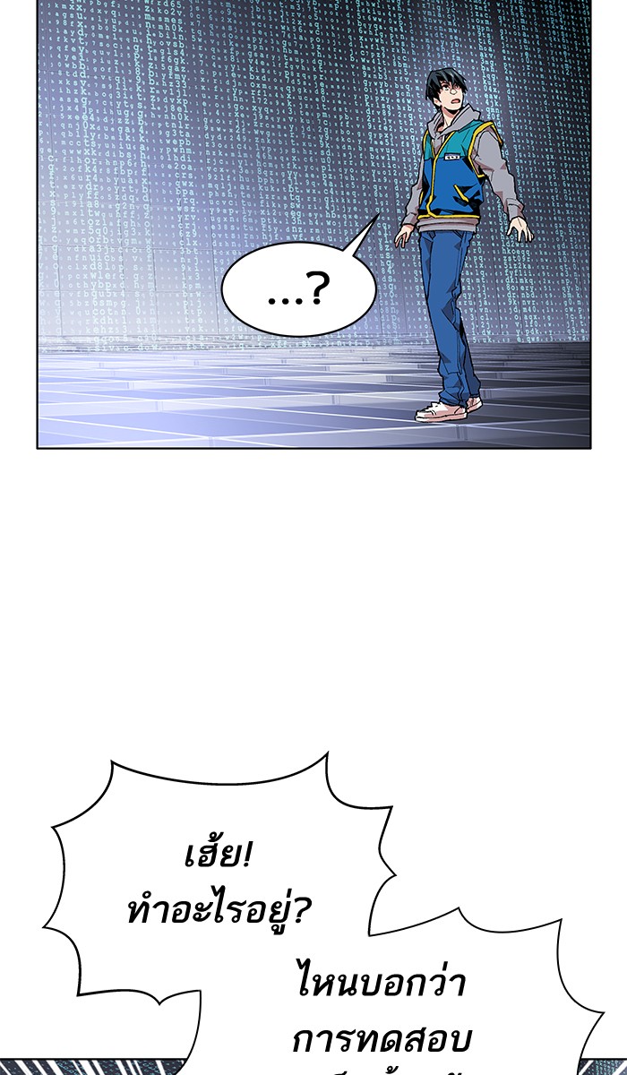 ลิมิตตอนที่1 (174)